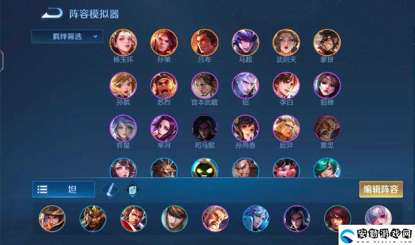 王者模擬戰(zhàn)最新強(qiáng)勢(shì)陣容全面匯總