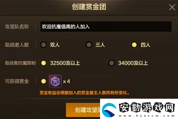 地下城與勇士