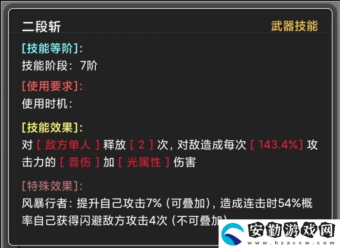 蛙爺?shù)倪M(jìn)化之路戰(zhàn)神斧戟入門級(jí)基礎(chǔ)推薦搭配指南