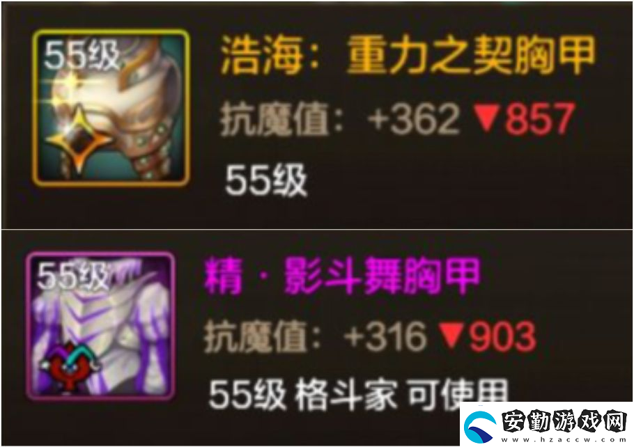 地下城與勇士