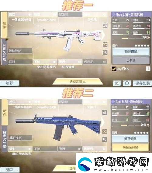 使命召喚手游深度剖析