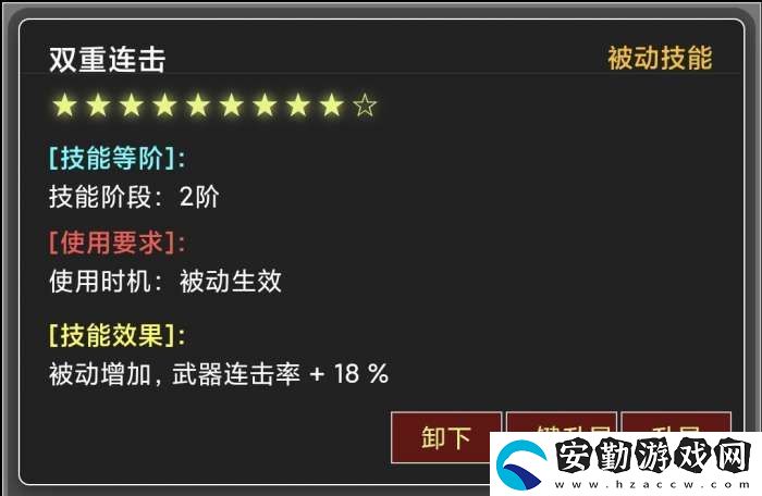 蛙爺?shù)倪M(jìn)化之路戰(zhàn)神斧戟入門級(jí)基礎(chǔ)推薦搭配指南