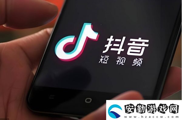 抖音通報(bào)