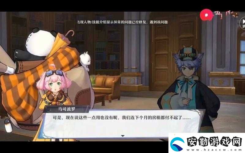 啟源女神深度解析
