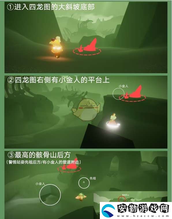 光遇紅石頭在哪里
