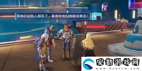 幻塔神秘資料任務(wù)攻略