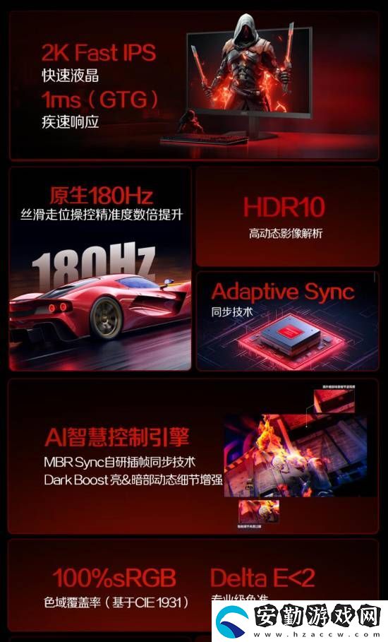 849元！AOC推出新款27寸電競顯示器