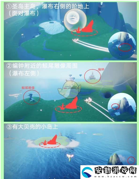 光遇紅石頭在哪里