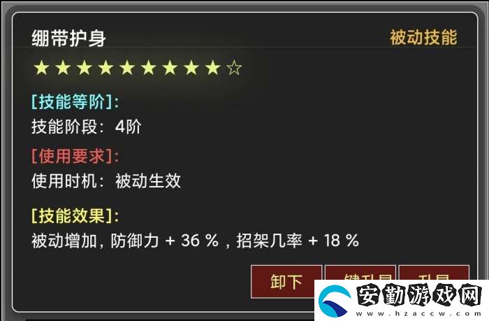 蛙爺?shù)倪M(jìn)化之路戰(zhàn)神斧戟入門級(jí)基礎(chǔ)推薦搭配指南