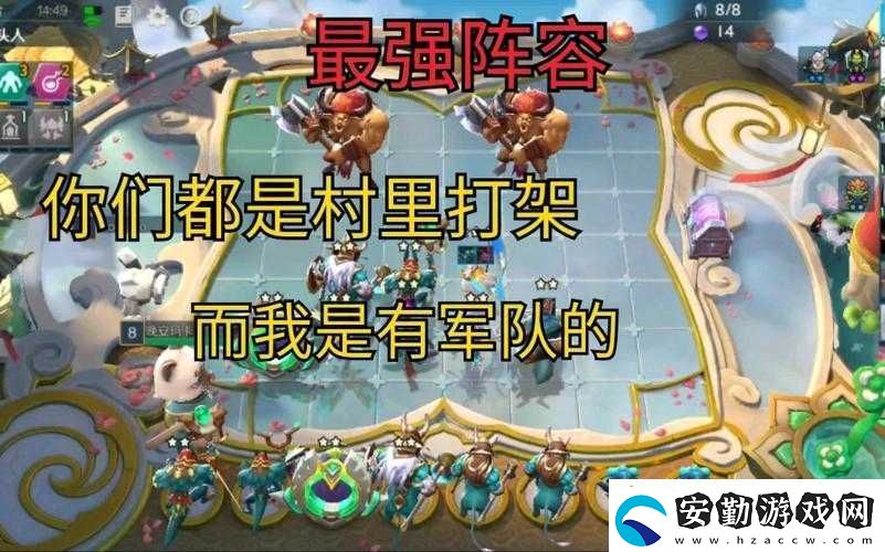 戰(zhàn)歌競(jìng)技場(chǎng)深度解析