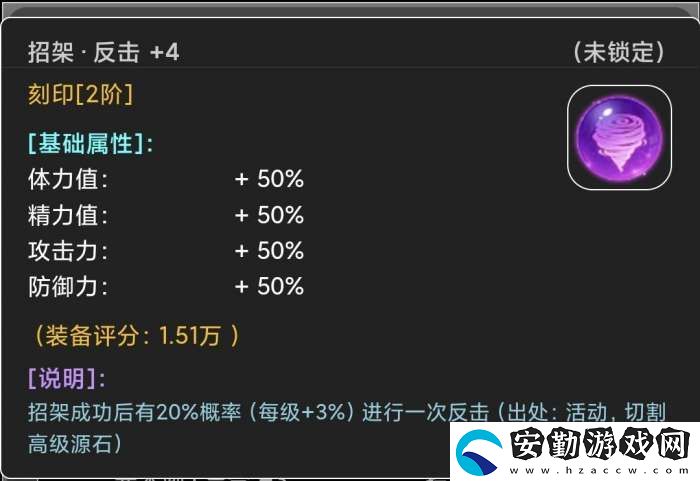 蛙爺?shù)倪M(jìn)化之路戰(zhàn)神斧戟入門級(jí)基礎(chǔ)推薦搭配指南