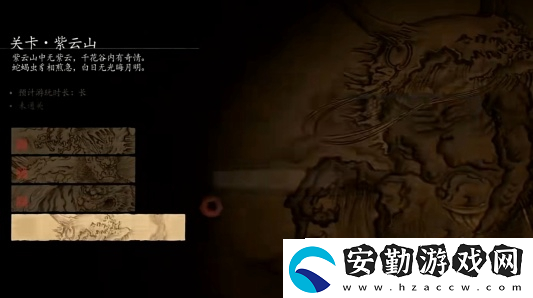 黑神話悟空攻略大全