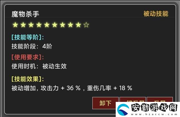 蛙爺?shù)倪M(jìn)化之路戰(zhàn)神斧戟入門級(jí)基礎(chǔ)推薦搭配指南