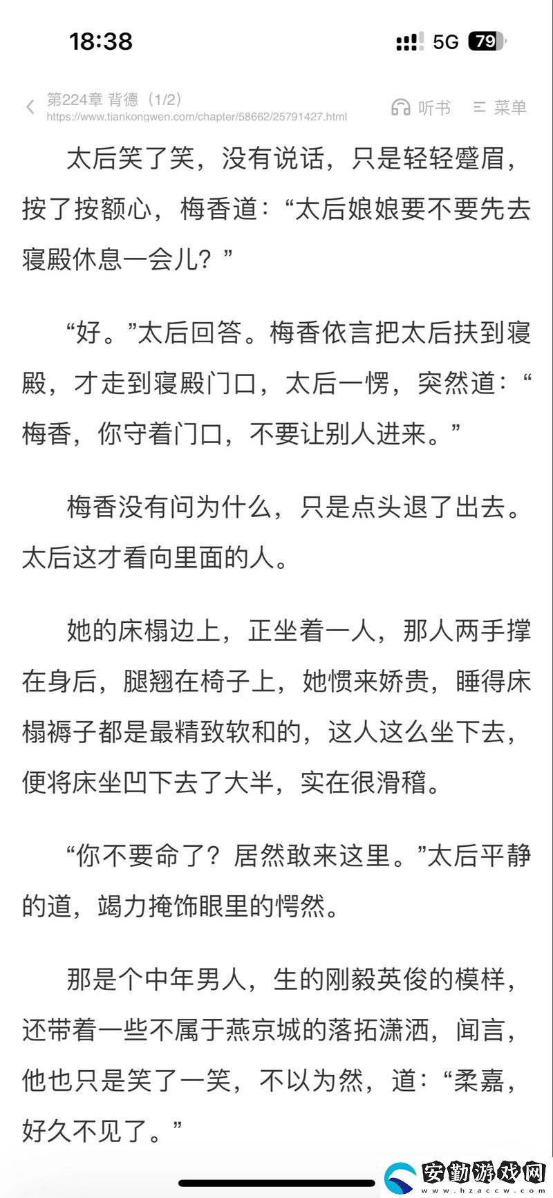 內(nèi)容豐富國產(chǎn)做受???VA傳送門