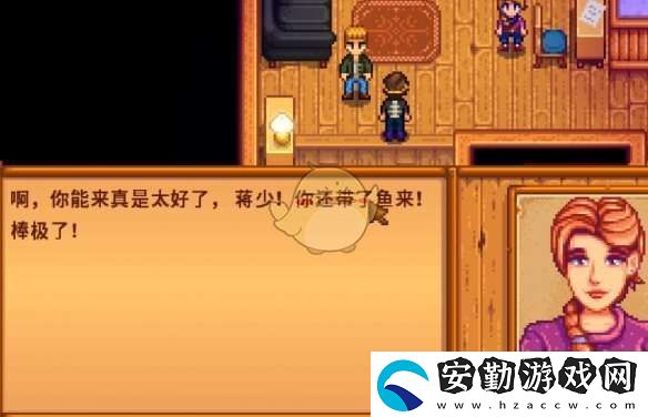 星露谷物語砂鍋魚任務(wù)怎么做