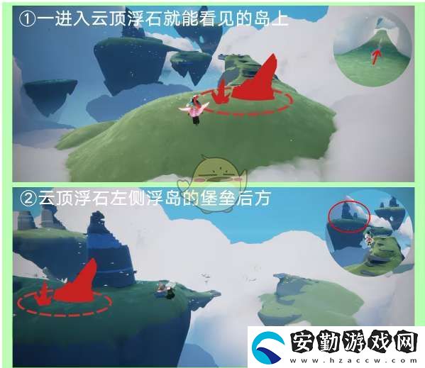 光遇紅石頭在哪里