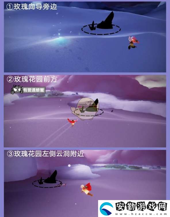 光遇紅石頭在哪里