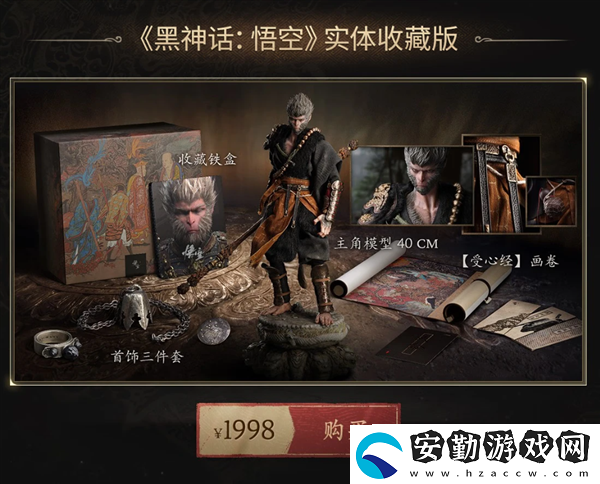 黑神話悟空攻略大全