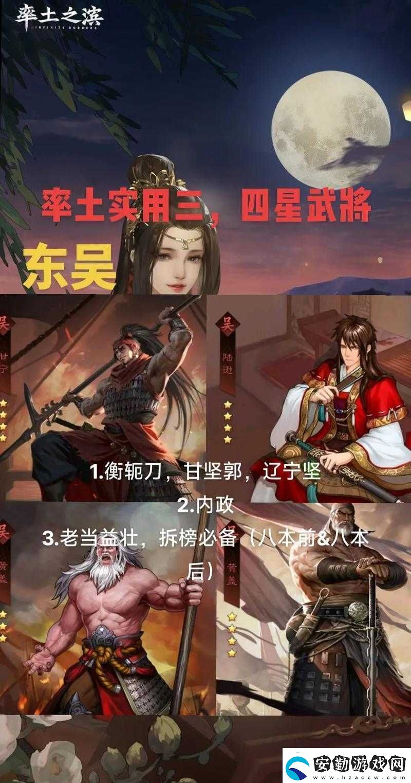 率土之濱深度解析
