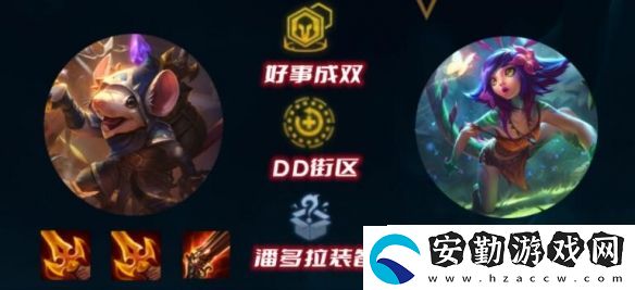 云頂之弈S7妮蔻怎么玩