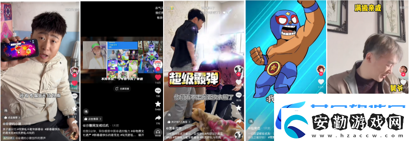 荒野亂斗新春好“巳”不斷