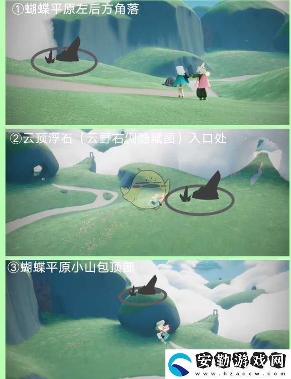 光遇紅石頭在哪里