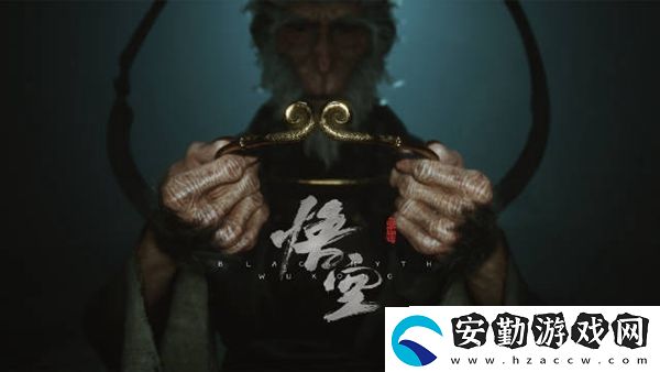 黑神話悟空攻略大全