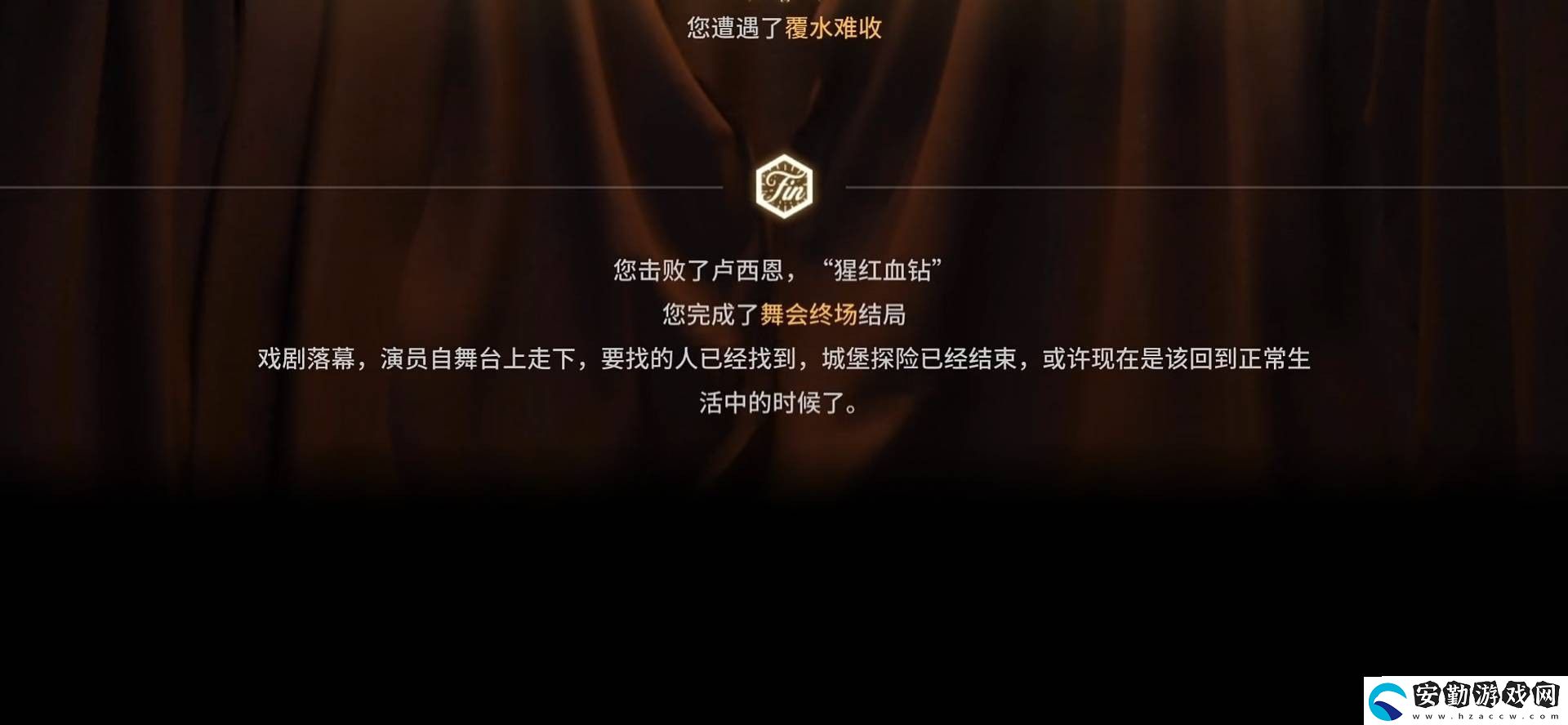 明日方舟傀影與猩紅孤鉆擴展二介紹
