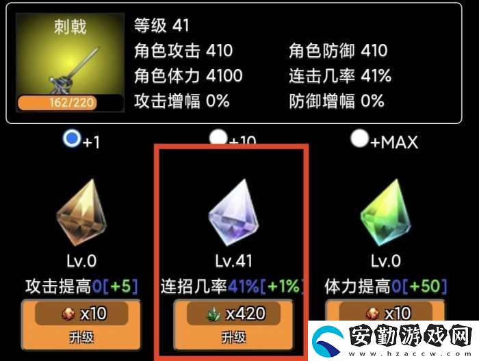 蛙爺?shù)倪M(jìn)化之路戰(zhàn)神斧戟入門級(jí)基礎(chǔ)推薦搭配指南