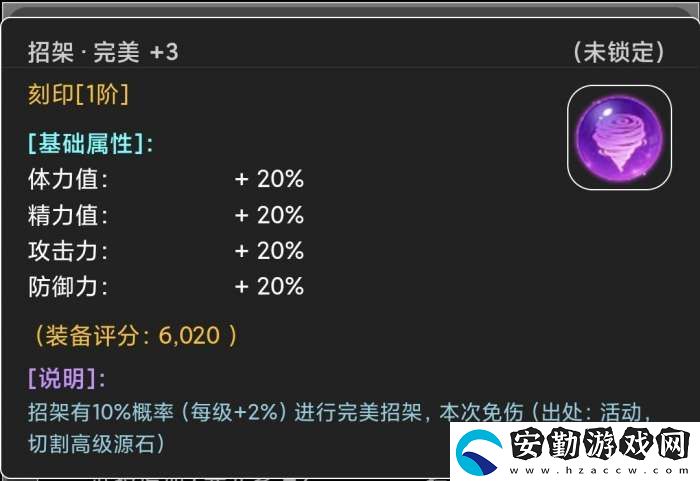 蛙爺?shù)倪M(jìn)化之路戰(zhàn)神斧戟入門級(jí)基礎(chǔ)推薦搭配指南