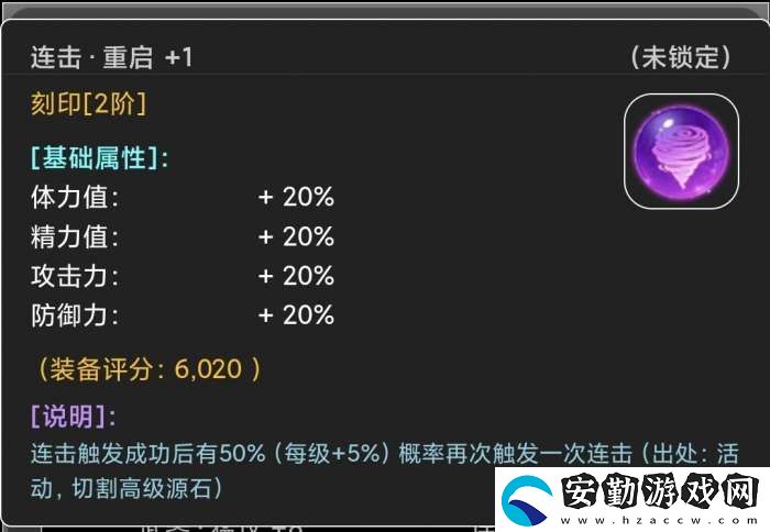 蛙爺?shù)倪M(jìn)化之路戰(zhàn)神斧戟入門級(jí)基礎(chǔ)推薦搭配指南