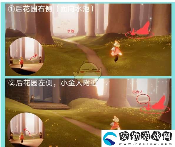 光遇紅石頭在哪里