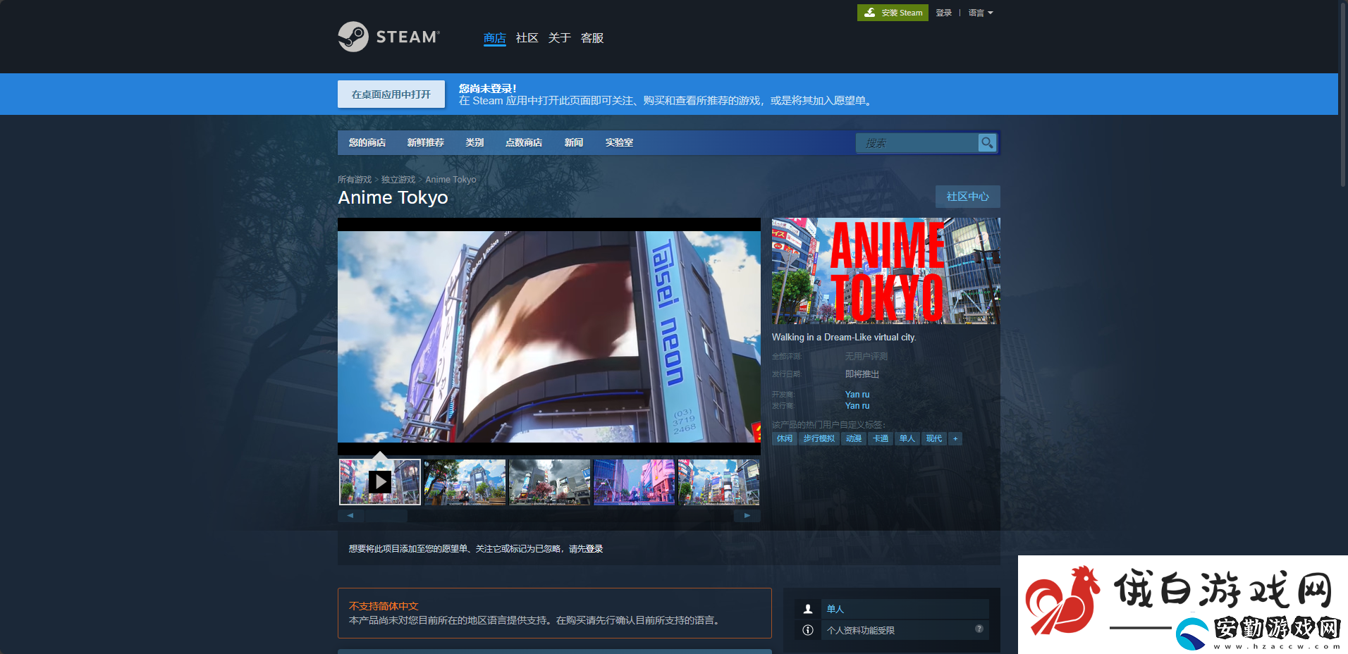 Anime