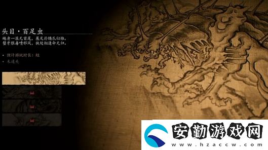 黑神話悟空攻略大全