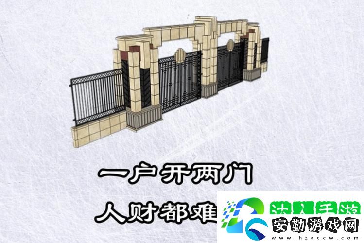 內(nèi)容豐富扒開荒草見兩門大門關(guān)小門求下聯(lián)