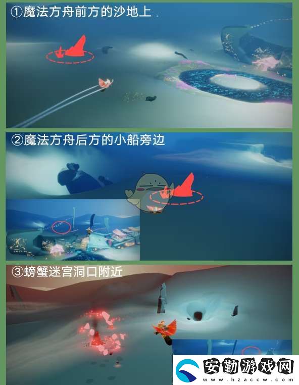 光遇紅石頭在哪里