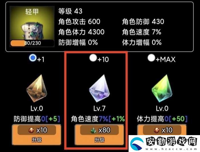 蛙爺?shù)倪M(jìn)化之路戰(zhàn)神斧戟入門級(jí)基礎(chǔ)推薦搭配指南