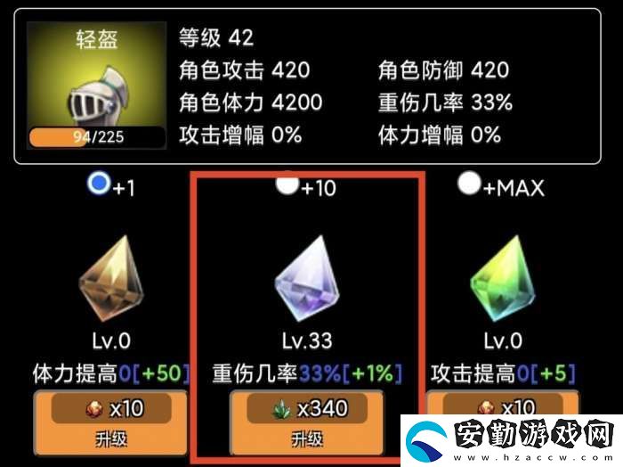 蛙爺?shù)倪M(jìn)化之路戰(zhàn)神斧戟入門級(jí)基礎(chǔ)推薦搭配指南