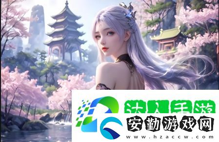小伸進9幺的背后隱藏著哪些深層含義從絡(luò)文化到社交心理的全面解讀