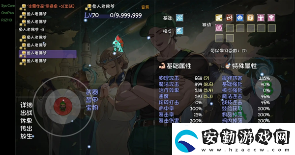 再刷一把2