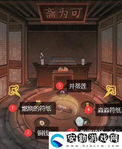 怨偶之贅婿攻略大全