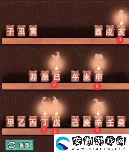 怨偶之贅婿攻略大全