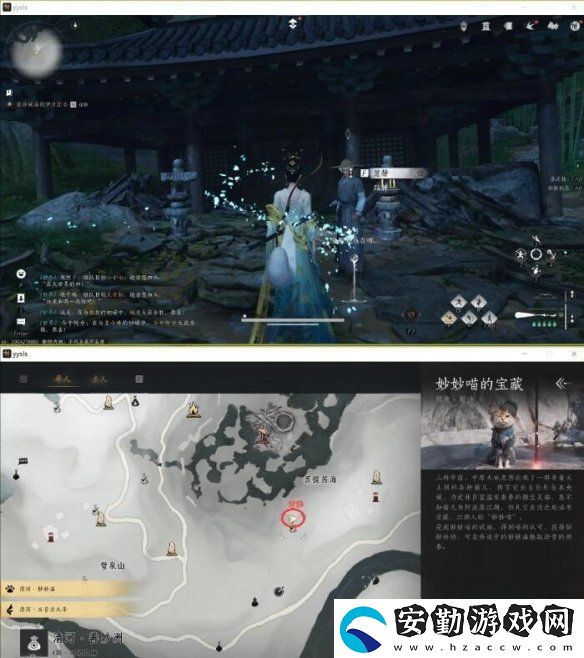 燕云十六聲菩提苦海任務怎么做