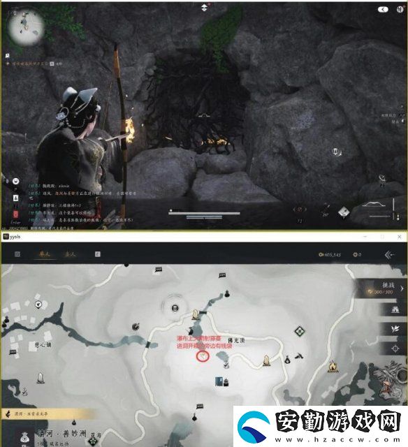 燕云十六聲佛光頂之一辟邪錢(qián)袋任務(wù)怎么過(guò)關(guān)