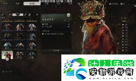 女流體驗黑神話