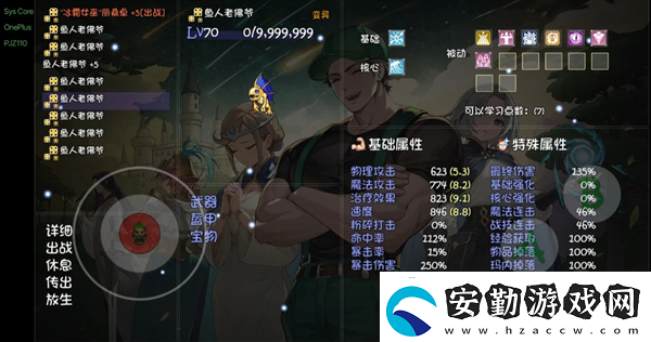 再刷一把2