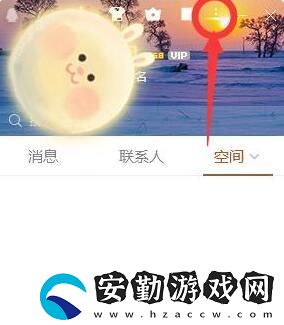 QQ郵箱在哪里找