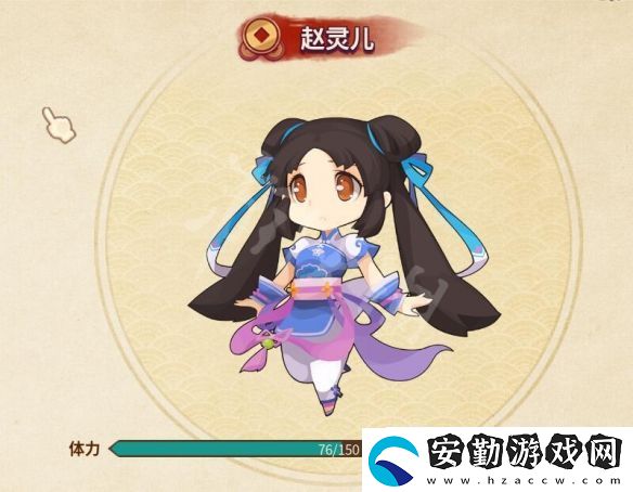 仙劍客棧2體力怎么恢復(fù)