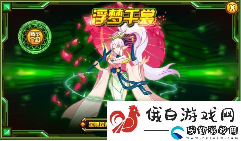 賽爾號(hào)巔峰之戰(zhàn)千裳厲害嗎
