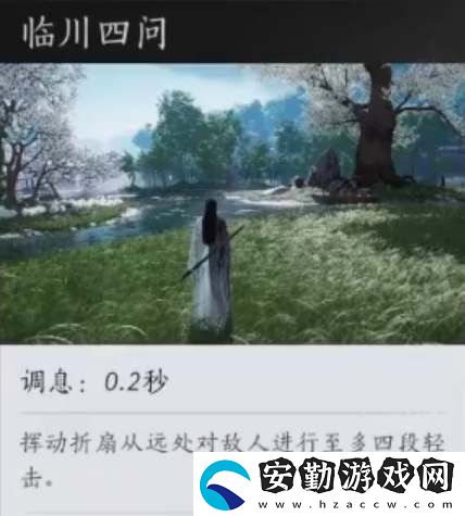 燕云十六聲清溪門(mén)派技能是什么怎么用